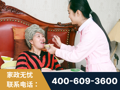 赣州-照顾老人保姆